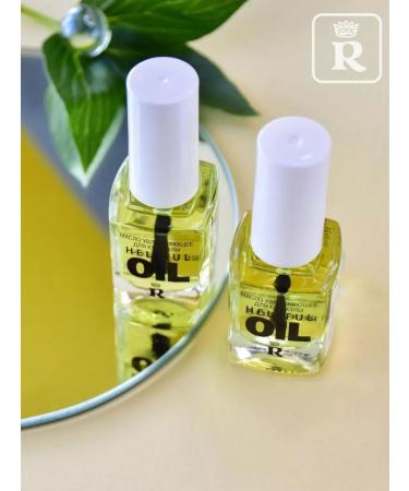 RELOUIS Moisturizer Oil Helpful Oil - Buy Online on GoSupps.com