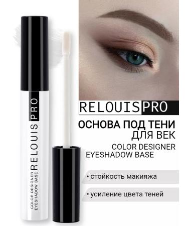 RELOUIS Base under the shadow of Color Designer