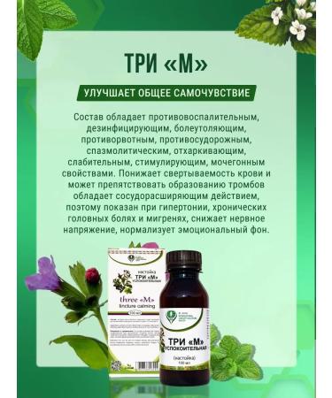 Dr Giller Tincture sedative from headache - Buy Online on GoSupps.com