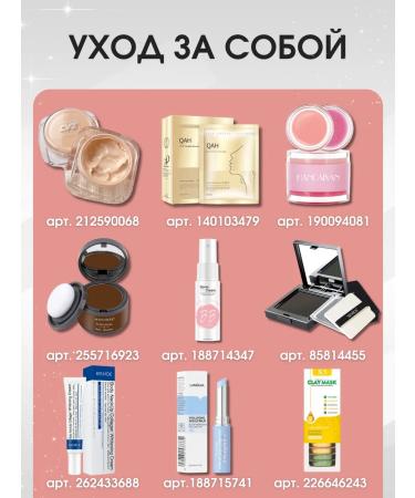 Joanna&Luxury The basis of a primer for the face for makeup matting - Buy Online on GoSupps.com