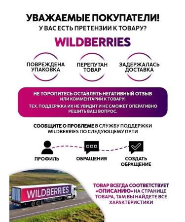 DobroBrend Detox patch for legs cleansing - Buy Online on GoSupps.com