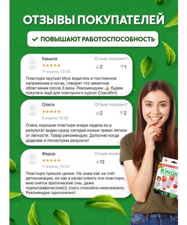 DobroBrend Detox patch for legs cleansing - Buy Online on GoSupps.com