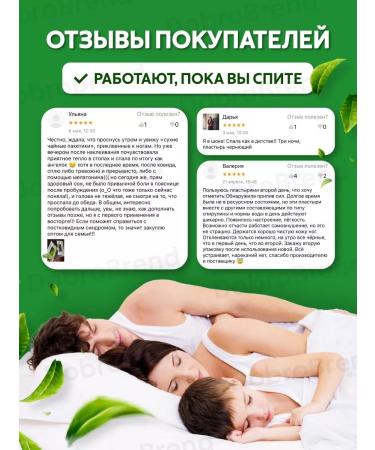 DobroBrend Detox patch for legs cleansing - Buy Online on GoSupps.com