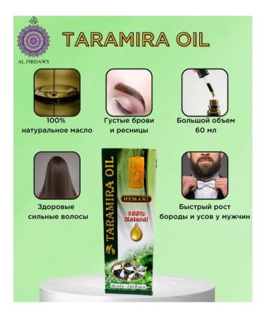 Sesa Uzma Oil Hands Taraira for Hair Growth - Buy Online on GoSupps.com