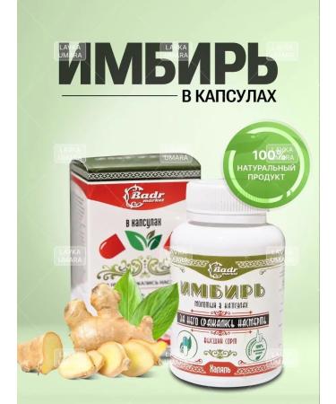 UMARA'S STORE Ginger ground for immunity