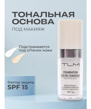 Anylady Tonal cream 30 ml