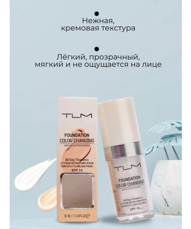 Anylady Tonal cream 30 ml - Buy Online on GoSupps.com