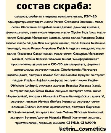 Vitex Set of mask and lip scrub - Buy Online on GoSupps.com