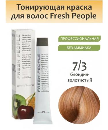 HIPERTIN Tinting hair dye 7 3