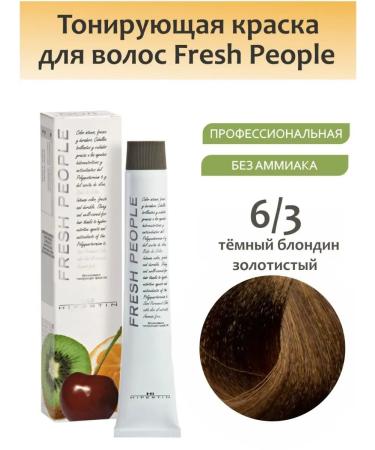 HIPERTIN Tinting hair dye 6 3