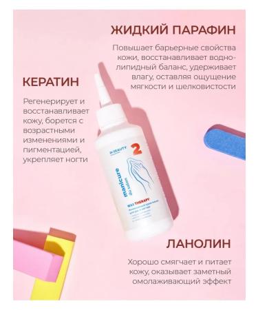 IN2BEAUTY Professional Lipid -based cream hand mask with paraffin - Buy Online on GoSupps.com