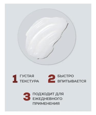 IN2BEAUTY Professional Lipid -based cream hand mask with paraffin - Buy Online on GoSupps.com