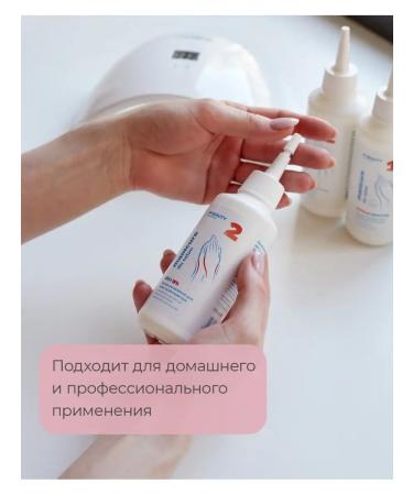 IN2BEAUTY Professional Moisturizing hand cream with urea from cracks and dryness - Buy Online on GoSupps.com