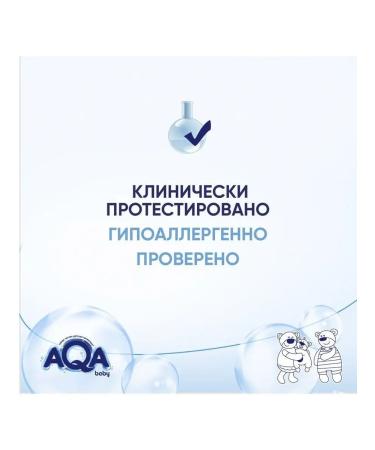 Aqa baby Gel for washing the baby babies 250ml - Buy Online on GoSupps.com