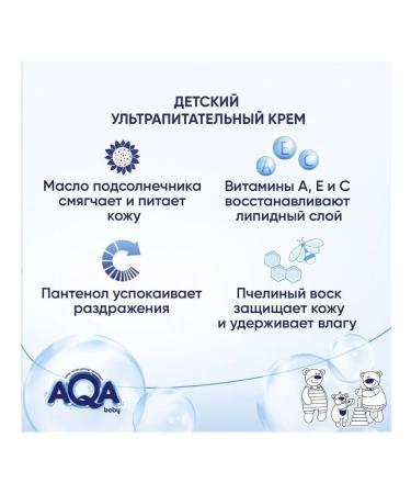 Aqa baby New Aqua Cream 75ml D baby Ultrapit - Buy Online on GoSupps.com