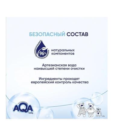 Aqa baby New Aqua Cream 75ml D baby Ultrapit - Buy Online on GoSupps.com