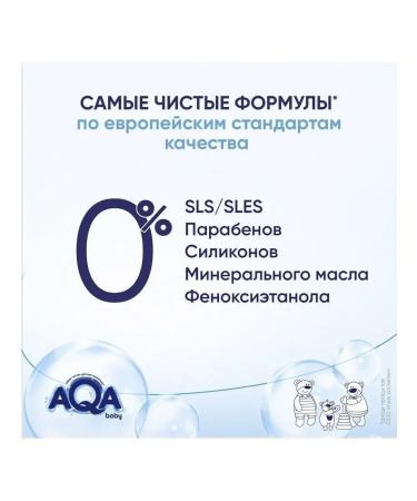 Aqa baby New Aqua Cream 75ml Moisturizing - Buy Online on GoSupps.com