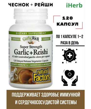 Natural Factors Garlic oil in capsules for cholesterol dietary supplement - Buy Online on GoSupps.com