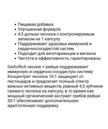 Natural Factors Garlic oil in capsules for cholesterol dietary supplement - Buy Online on GoSupps.com