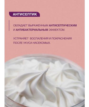 Chekasso Moisturizing whipped shi after tanning - Buy Online on GoSupps.com