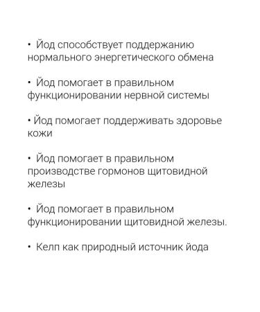 Country Life Antibacterial dietary supplement antifungal kelp iodine - Buy Online on GoSupps.com