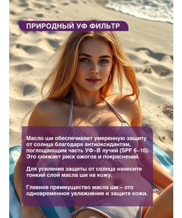Chekasso Shchinated oil after tanning 300 grams - Buy Online on GoSupps.com