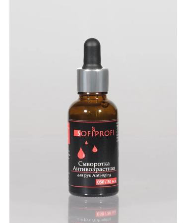 Sofiprofi Hands for hand anti -aging - Buy Online on GoSupps.com