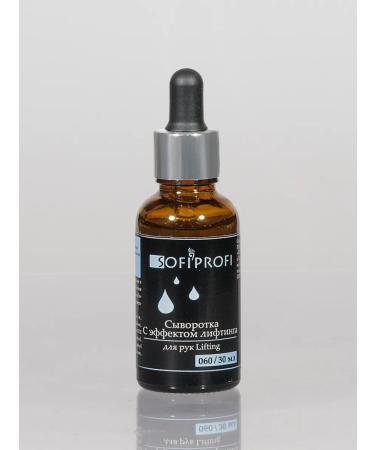 Sofiprofi Hand lifting serum - Buy Online on GoSupps.com