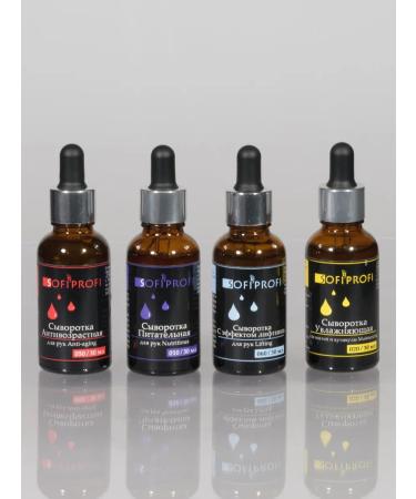 Sofiprofi Hand lifting serum - Buy Online on GoSupps.com