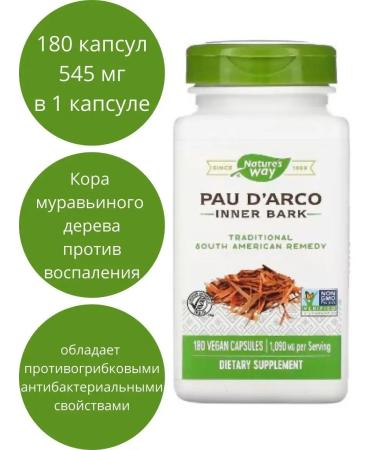 Nature's Way Pau de Arco Pau d'Arco detox dietary