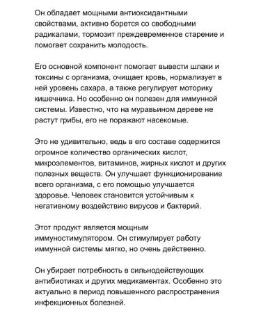 Nature's Way Pau de Arco Pau d'Arco detox dietary - Buy Online on GoSupps.com