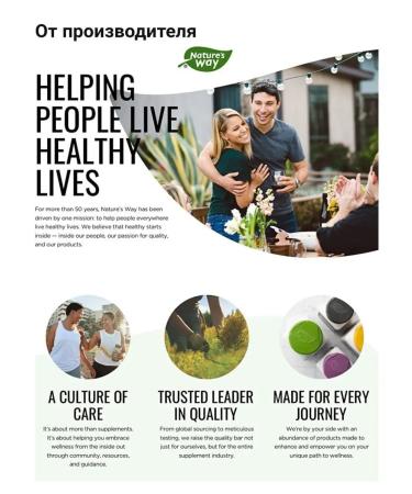 Nature's Way Pau de Arco Pau d'Arco detox dietary - Buy Online on GoSupps.com