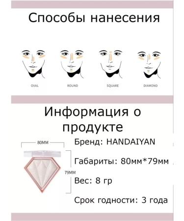 Pinkcake Handaiyan Haileter - Buy Online on GoSupps.com