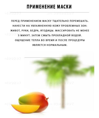 GUAM Anti -cellulite massage mask 500 ml - Buy Online on GoSupps.com