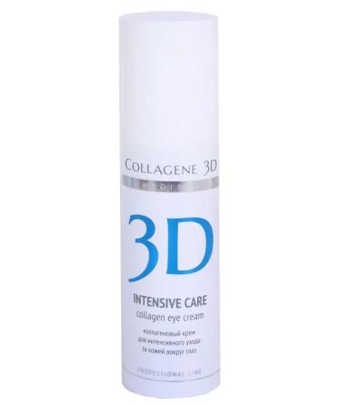 Medical Collagene 3D Cream with eye collagen