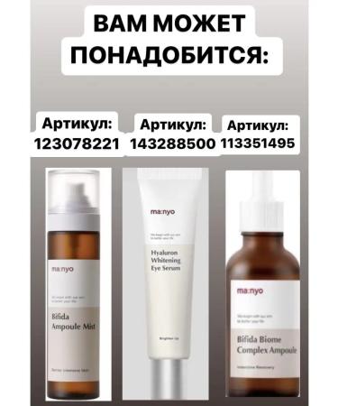 MANYO FACTORY Foam Pure Deep Cleansing Foam 100ml - Buy Online on GoSupps.com
