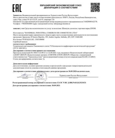 ZOOM cosmetics Salusfund shampoo Zoom Keratin Shampoo 250 ml - Buy Online on GoSupps.com