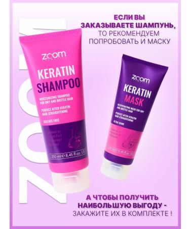 ZOOM cosmetics Salusfund shampoo Zoom Keratin Shampoo 250 ml - Buy Online on GoSupps.com