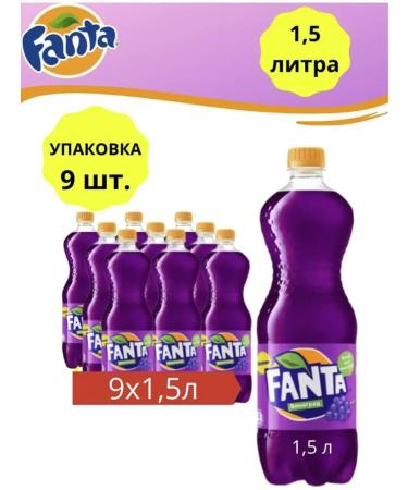Fanta Fwilling grapes soda 1.5l 9 pcs - Buy Online on GoSupps.com