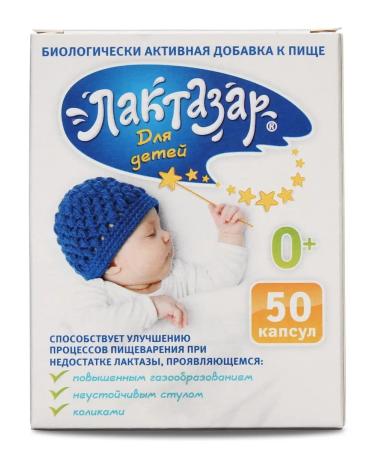 Lactazar 700 units. for children 0+ for colic No. 50 - Buy Online on GoSupps.com