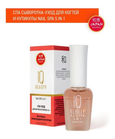 IQ BEAUTY Nail SPA 5in1 Cleaning and Cleaning - Buy Online on GoSupps.com