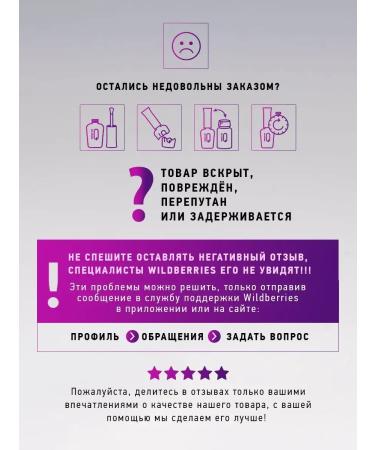 IQ BEAUTY Nail tool Quick Help & Rebuild - Buy Online on GoSupps.com