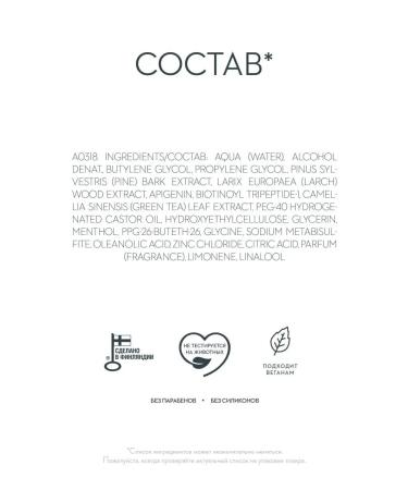 Cutrin BIO-Bio-Buster Wheeler+ Energy Boost - Buy Online on GoSupps.com