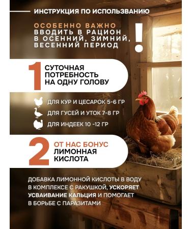 KRUPOVICHOK Marine fodder shallow for chickens 10 kg - Buy Online on GoSupps.com