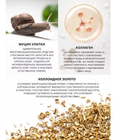 Petitfee Hydrogel patches with gold and with a snail mucin - Buy Online on GoSupps.com