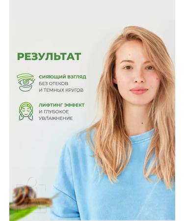 Petitfee Hydrogel patches with gold and with a snail mucin - Buy Online on GoSupps.com