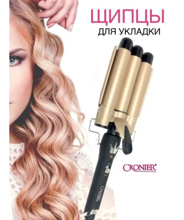 Alisov Store Three -wave curd plug -in