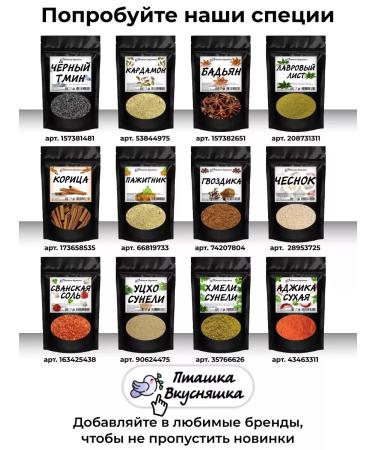 Birdie Yummy Set of green tea 2 packages - mangoes and strawberries - Buy Online on GoSupps.com