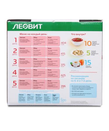 LEOVIT Losing weight in a week of diet for weight loss - Buy Online on GoSupps.com