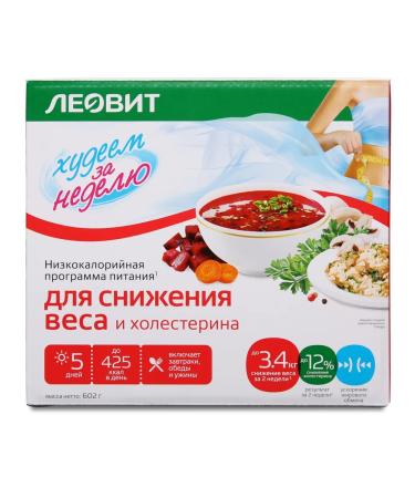 LEOVIT Losing weight in a week of diet for weight loss - Buy Online on GoSupps.com